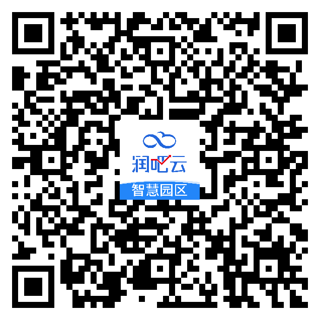 润吧云园区版下载